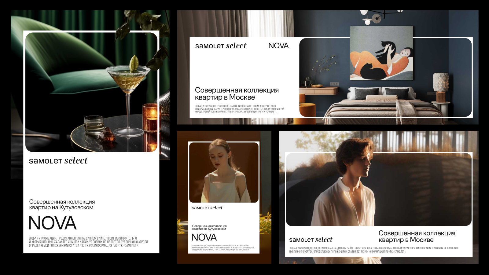 NOVA — project image 2