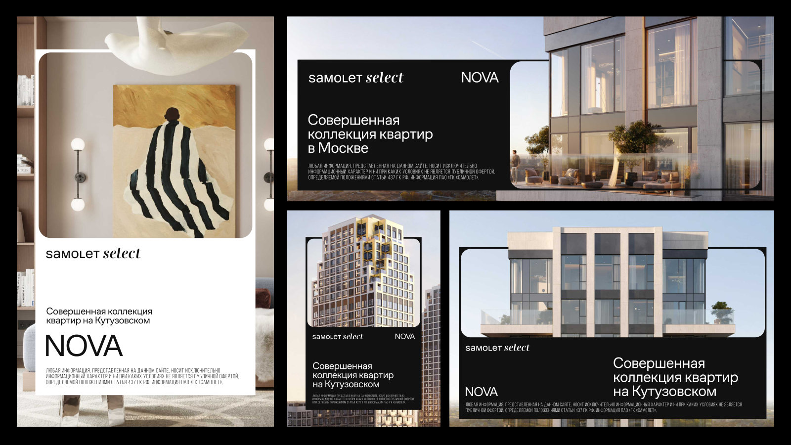 NOVA — project image 3