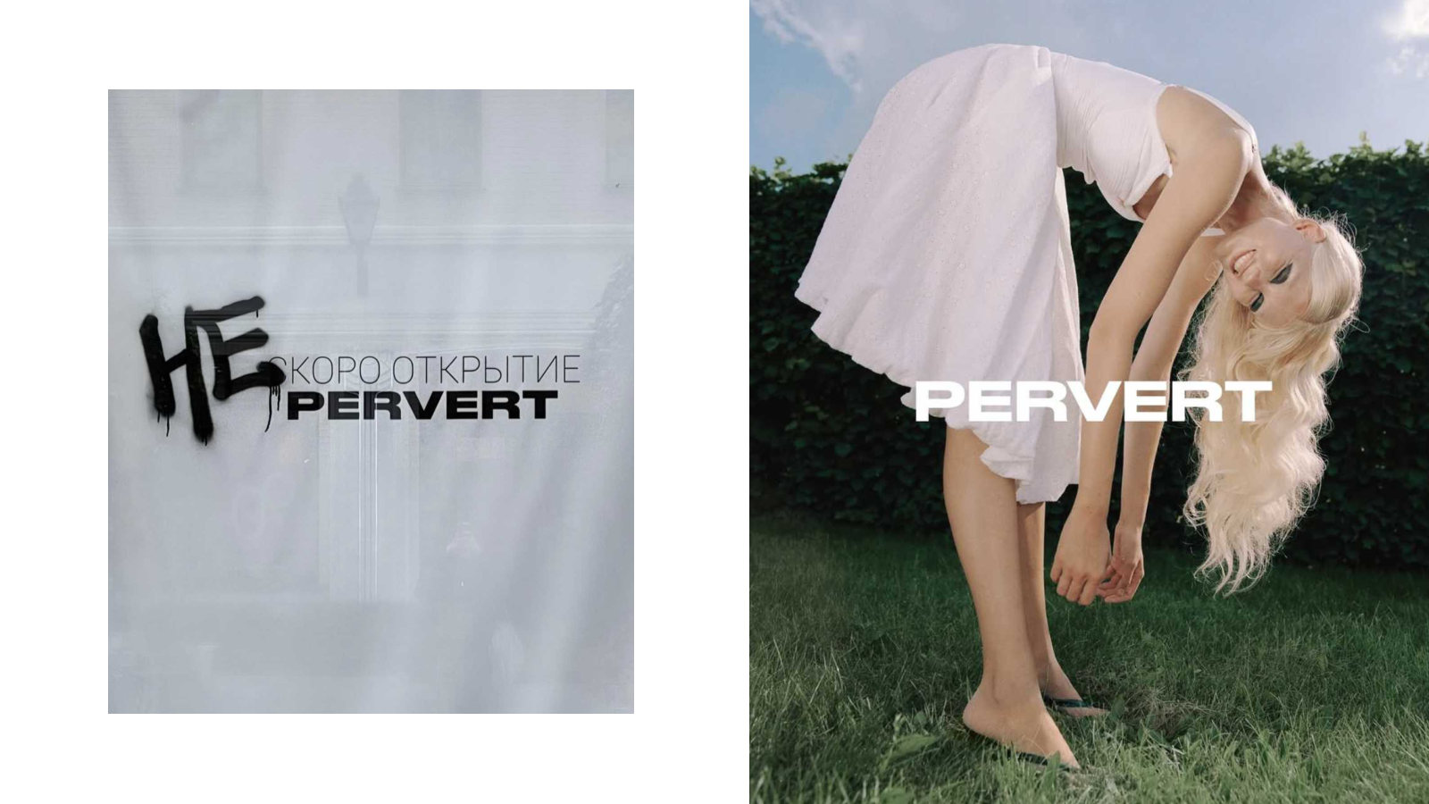 PERVERT — project image 2