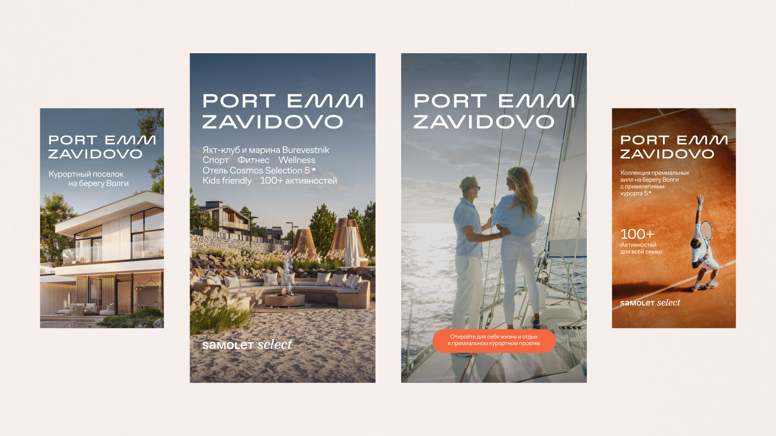 Port Emm Zavidovo — project image 4
