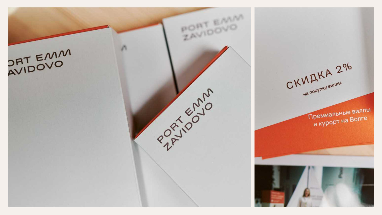 Port Emm Zavidovo — project image 7