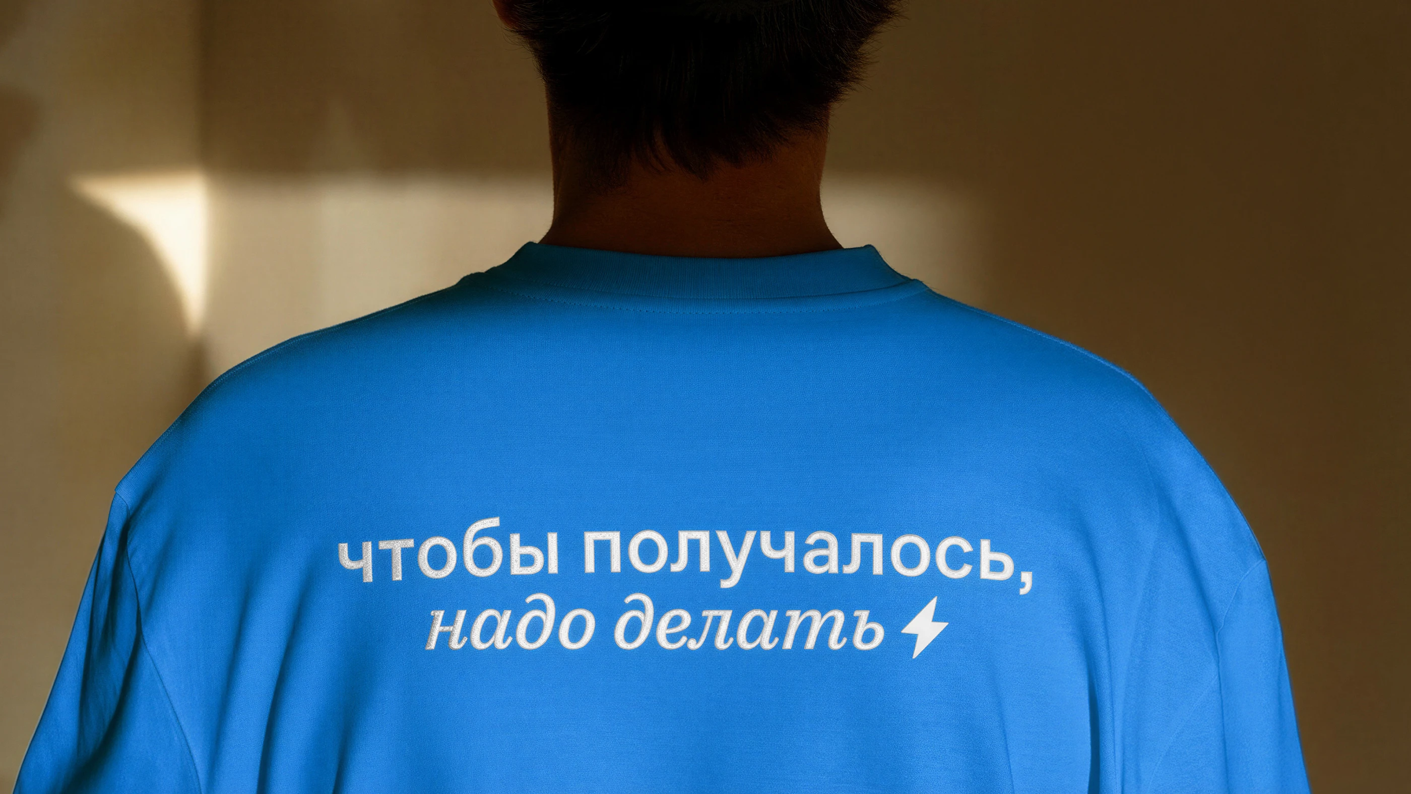 Samolet lifestyle image featuring the brand blue color